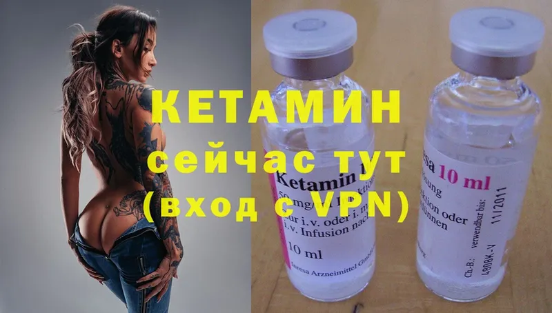 даркнет как зайти  Бабаево  Кетамин ketamine  сколько стоит 