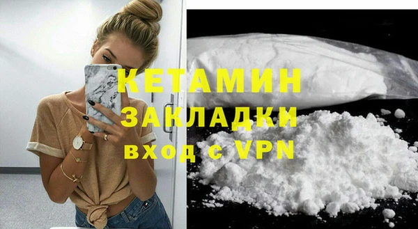 стаф Белокуриха